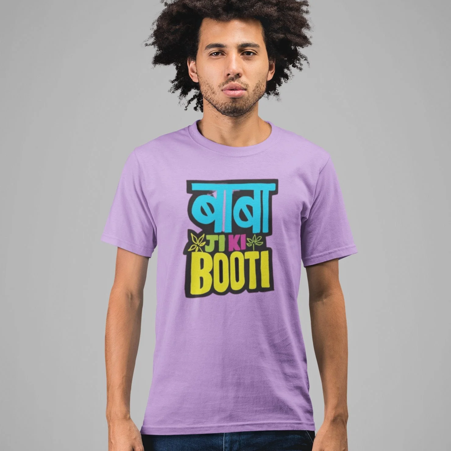 Bf Babaji Ki Bf - Baba Ji Ki Booti T-shirt Â» The Hippy Store