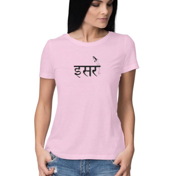 Women's : ISRO T-shirt - Image 1