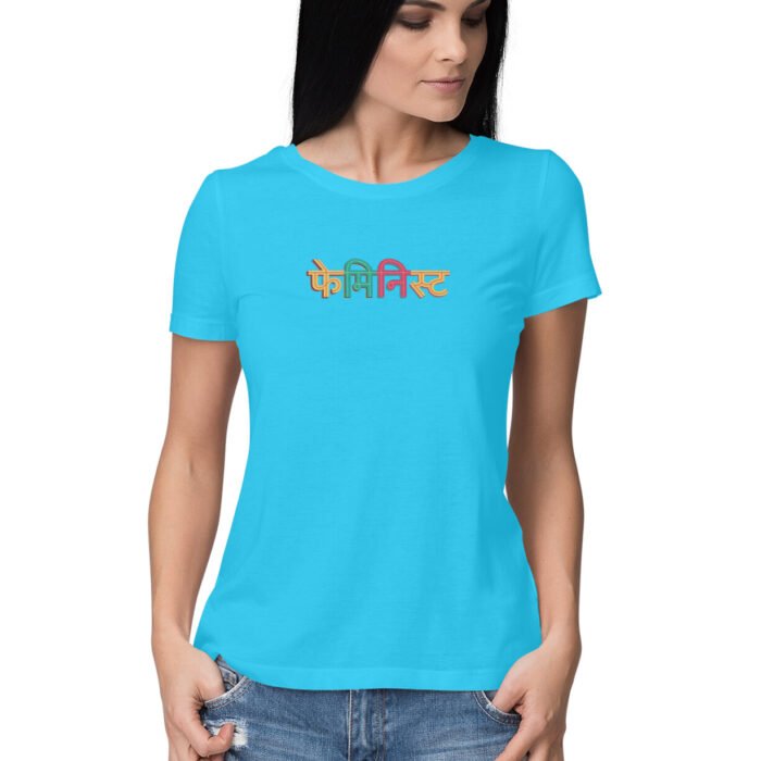 Women's : Feminists T-shirt - Image 1