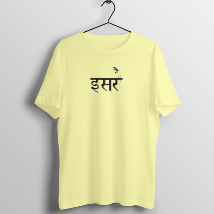 Space : Isro Typography T-shirt - Image 1
