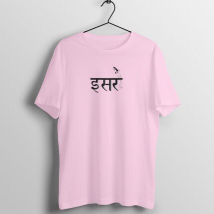 Space : Isro Typography T-shirt - Image 2