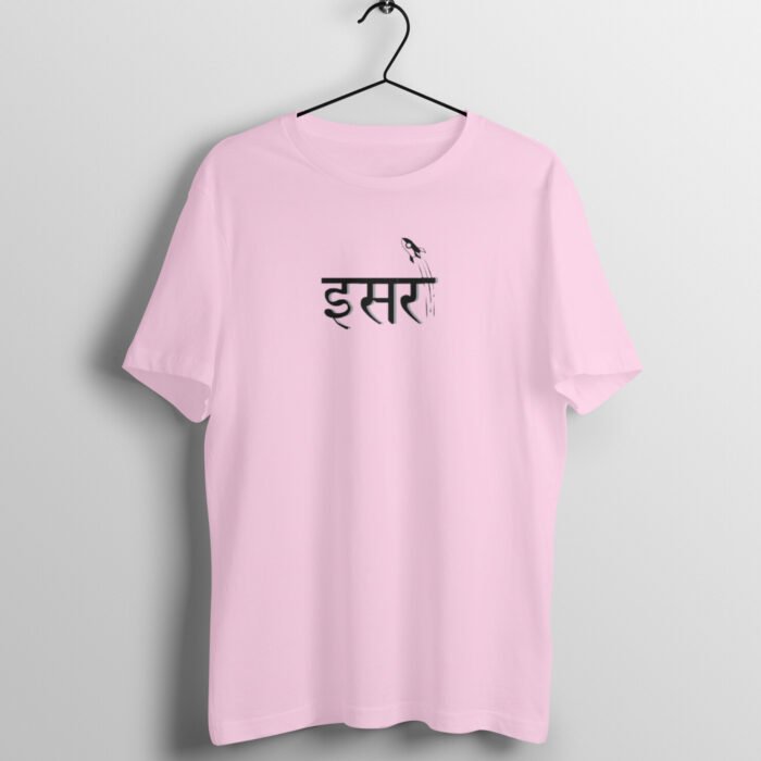 Space : Isro Typography T-shirt - Image 2