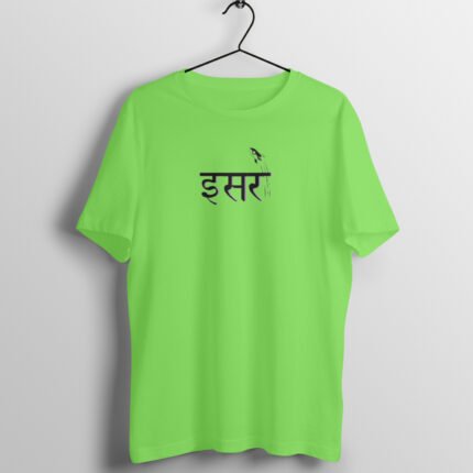 Space : Isro Typography T-shirt - Image 3
