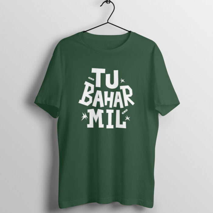 Quotes : Tu bahar mil Half Sleeve T-shirt - Image 3