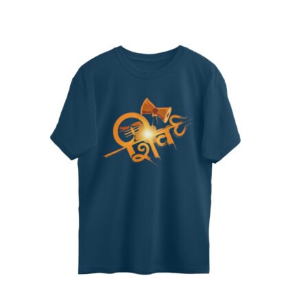 Quotes : Shiva Oversized T-shirt