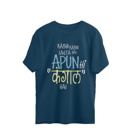 Quotes : Apun Kangal Oversized T-shirt