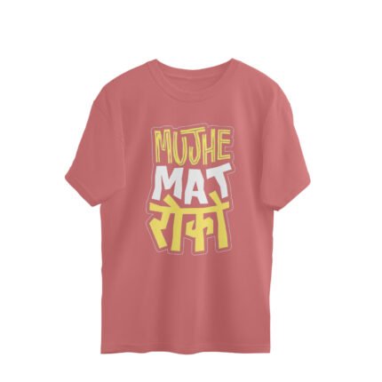 Quotes : Muje MAT Rok Oversized T-shirt