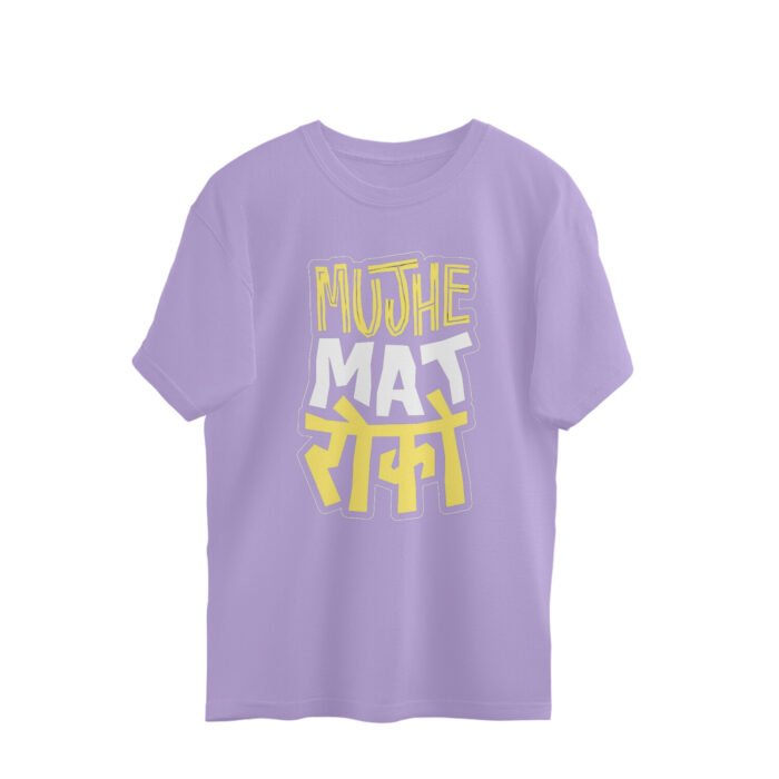 Quotes : Muje MAT Rok Oversized T-shirt - Image 4