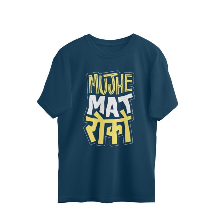 Quotes : Muje MAT Rok Oversized T-shirt - Image 5
