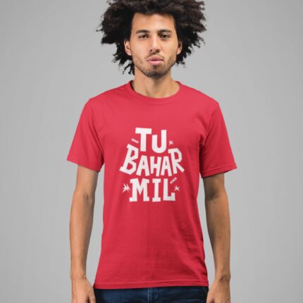 Quotes : Tu bahar mil Half Sleeve T-shirt - Image 5