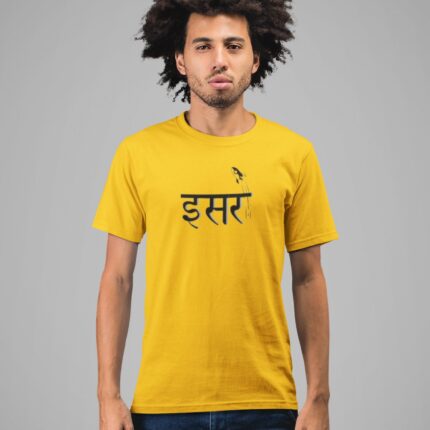 Space : Isro Typography T-shirt - Image 4