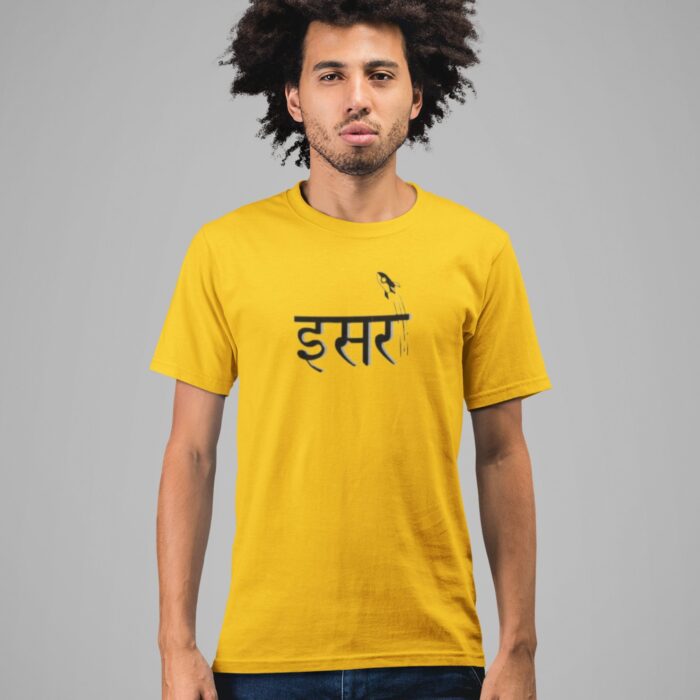 Space : Isro Typography T-shirt - Image 4