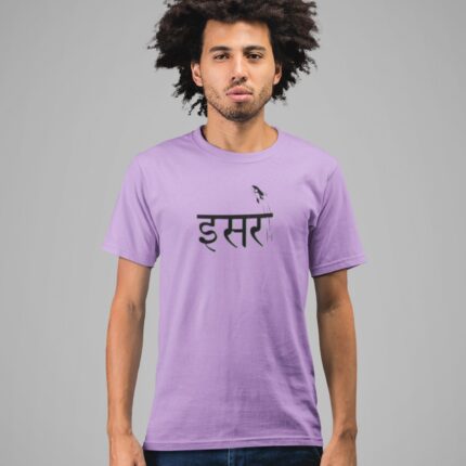 Space : Isro Typography T-shirt - Image 5