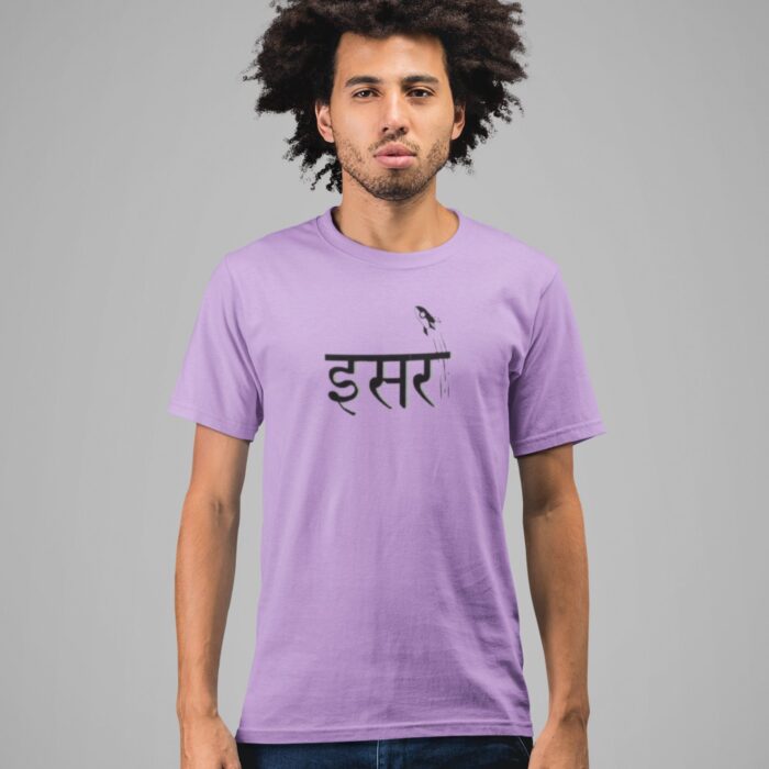 Space : Isro Typography T-shirt - Image 5