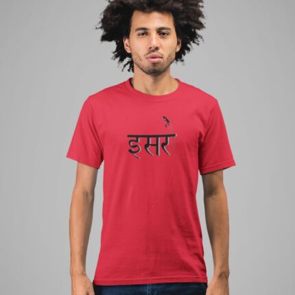 Space : Isro Typography T-shirt - Image 6