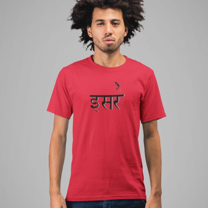 Space : Isro Typography T-shirt - Image 6