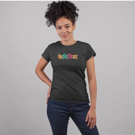 Women's : Feminists T-shirt - Image 5