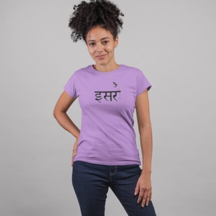 Women's : ISRO T-shirt - Image 7