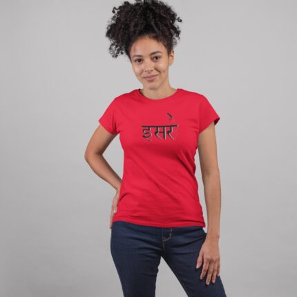 Women's : ISRO T-shirt - Image 4