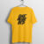 Golden Yellow
